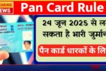 pan card update