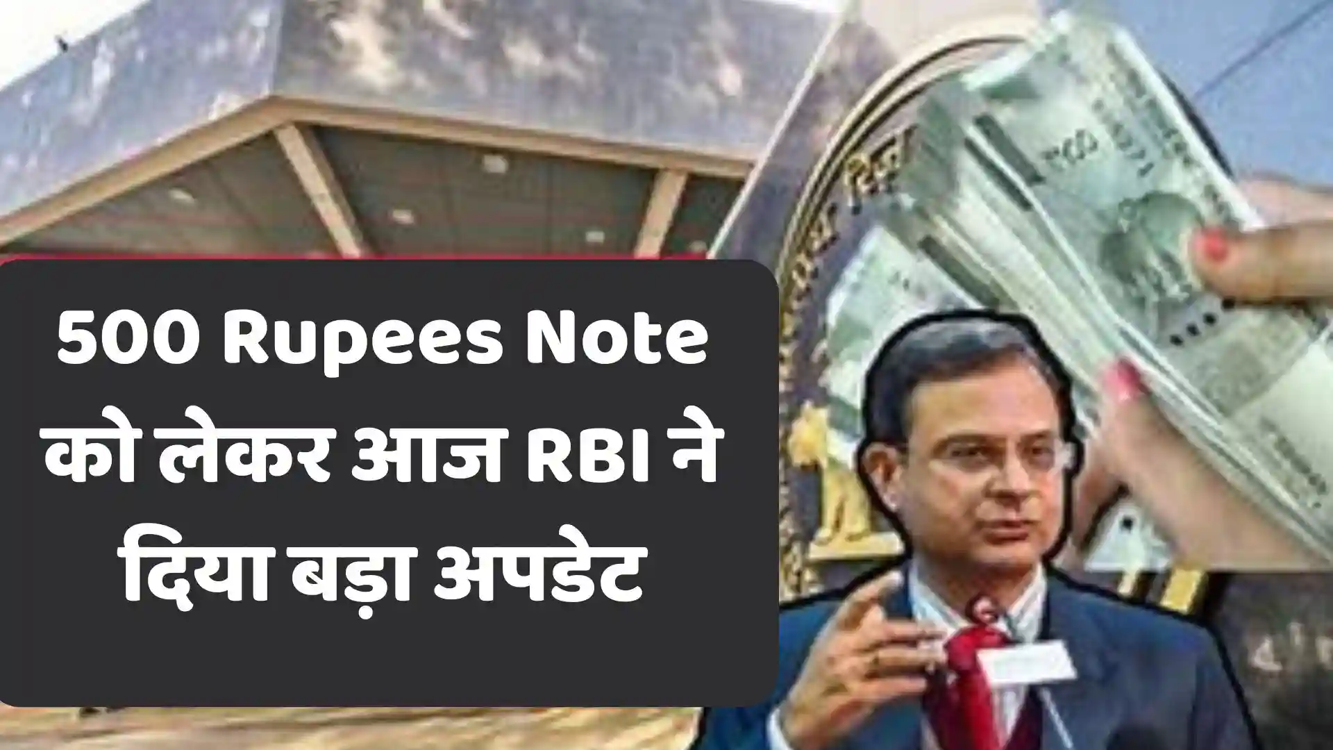 500 Rupees Note