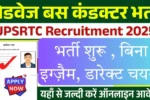 UP Roadways Bus Conductor Vacancy 2025